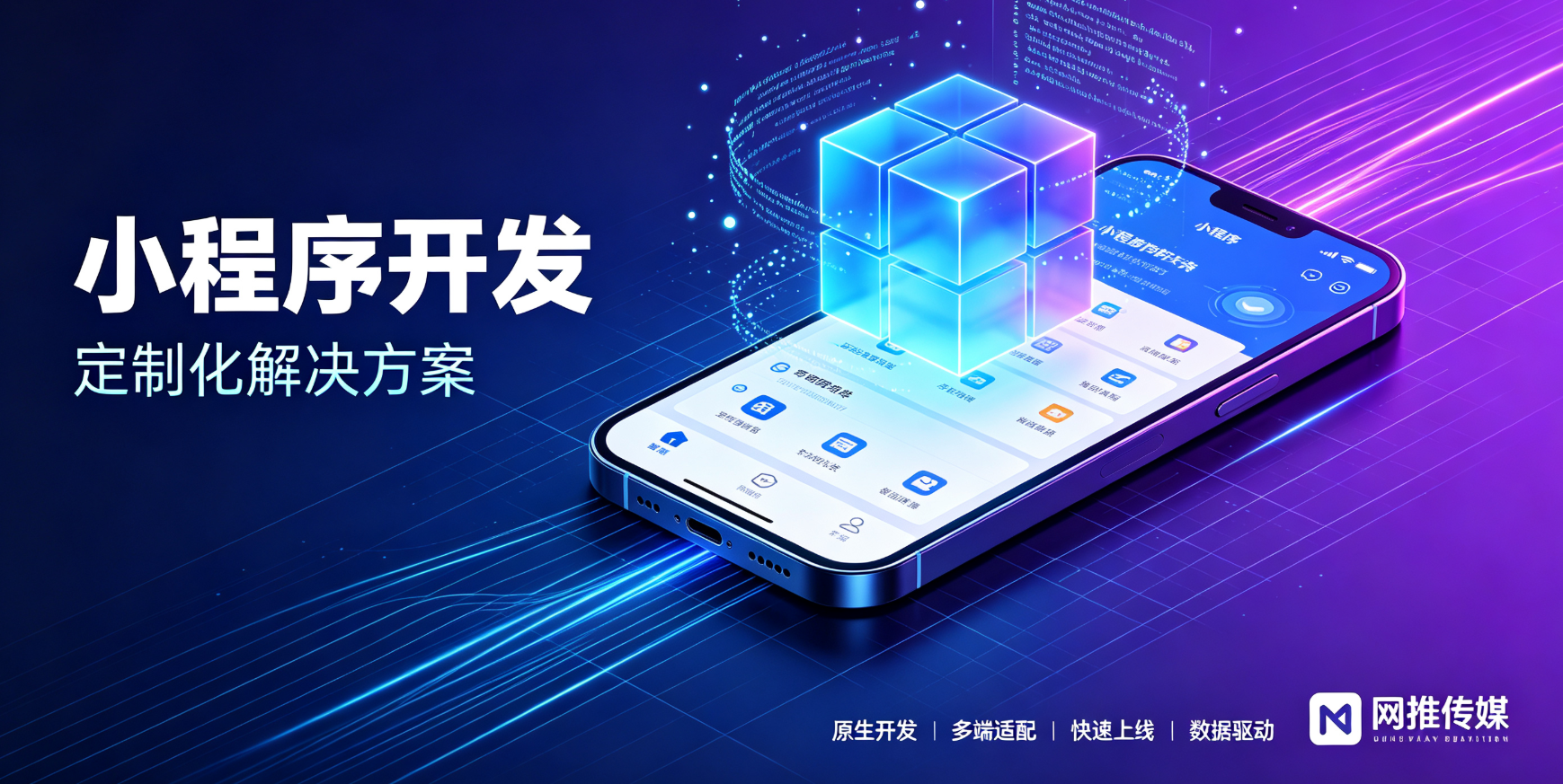 鹤岗预约小程序开发界面展示